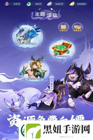 合成契约微信小程序游戏
