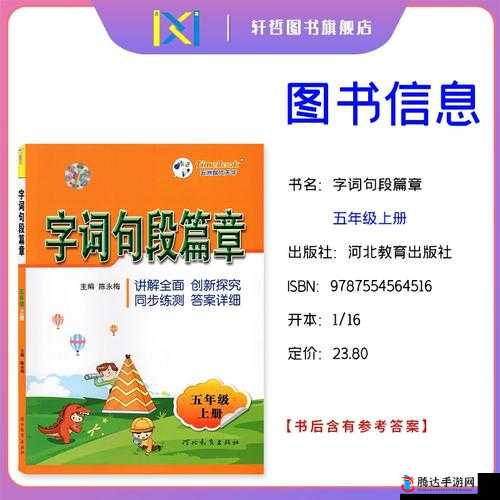 老刘头的幸福晚年张倩倩的故事背景和人物发展如何之详细探究与分析