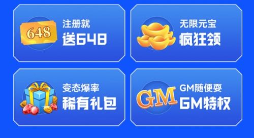 2025变态手游平台十大排行榜 十大变态游戏平台推荐合集