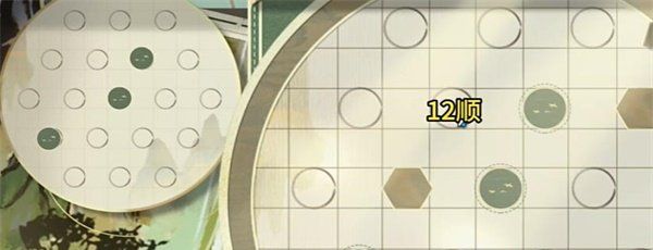 《物华弥新》迷踪盘第16关通关攻略