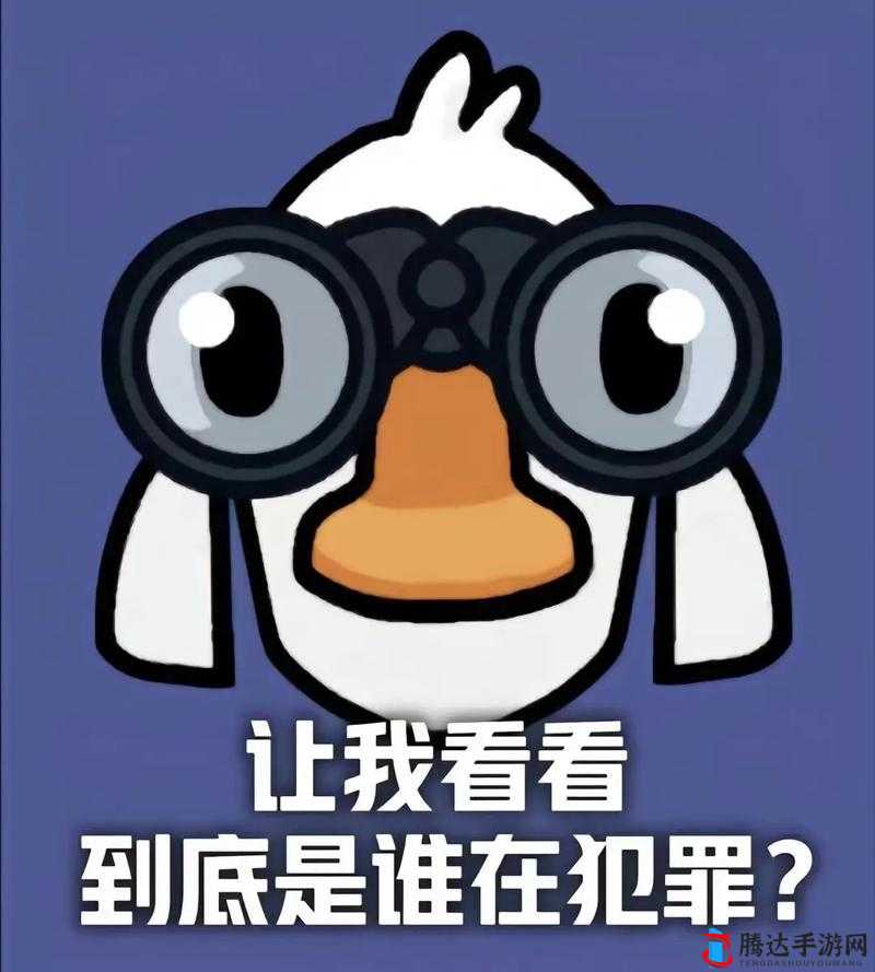 鹅鸭杀中的鹈鹕,独立阵营的终极策略家