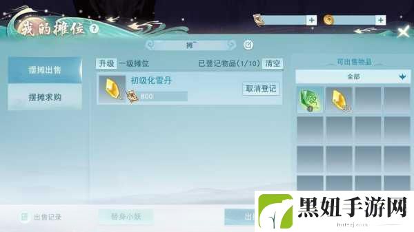 天下手游军资获取全攻略，助你快速累积财富