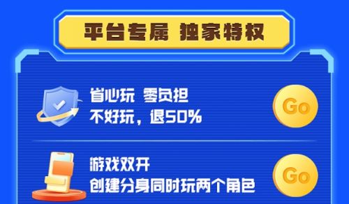 2025变态手游平台十大排行榜 十大变态游戏平台推荐合集