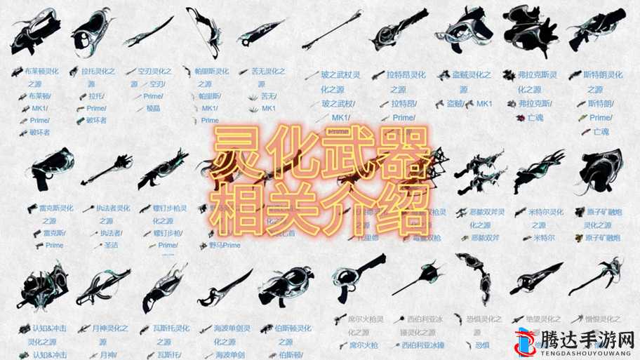 星际战甲逐枭灵化三解锁秘籍,从新手到高手的华丽蜕变