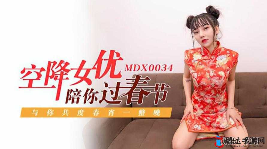 成人影片网站,低俗的深渊
