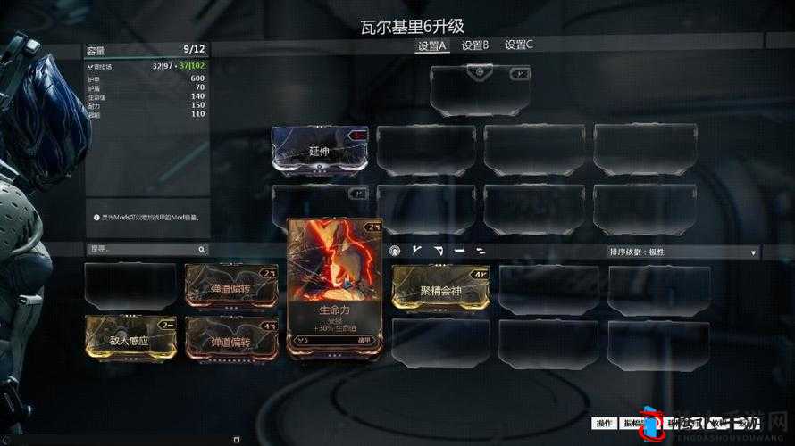 星际战甲新手关卡怎么过的快一点