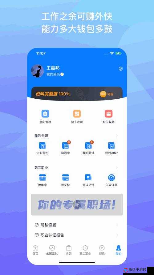 中文日产幕无限码一区有限公司：引领优质影视内容新潮流