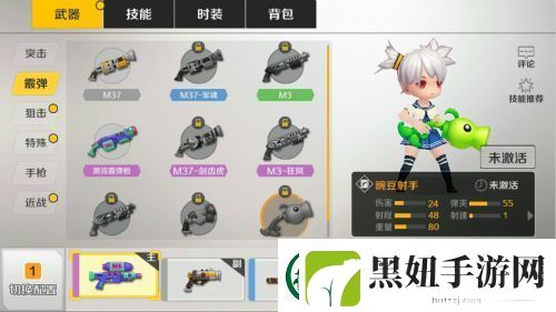 小小枪王下架原因
