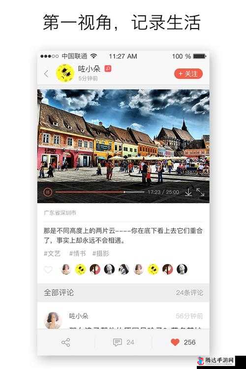 一同看 01win 连接：开启全新精彩的视觉之旅