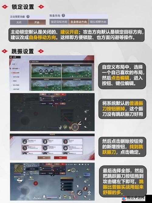 永劫无间预输入关闭教程,优化你的游戏体验
