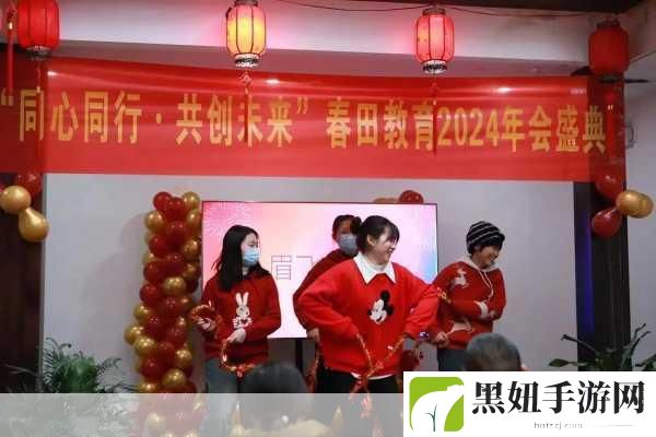 Y1UAN大家庭2024,1.Y1UAN大家庭2024:携手共创美好未来