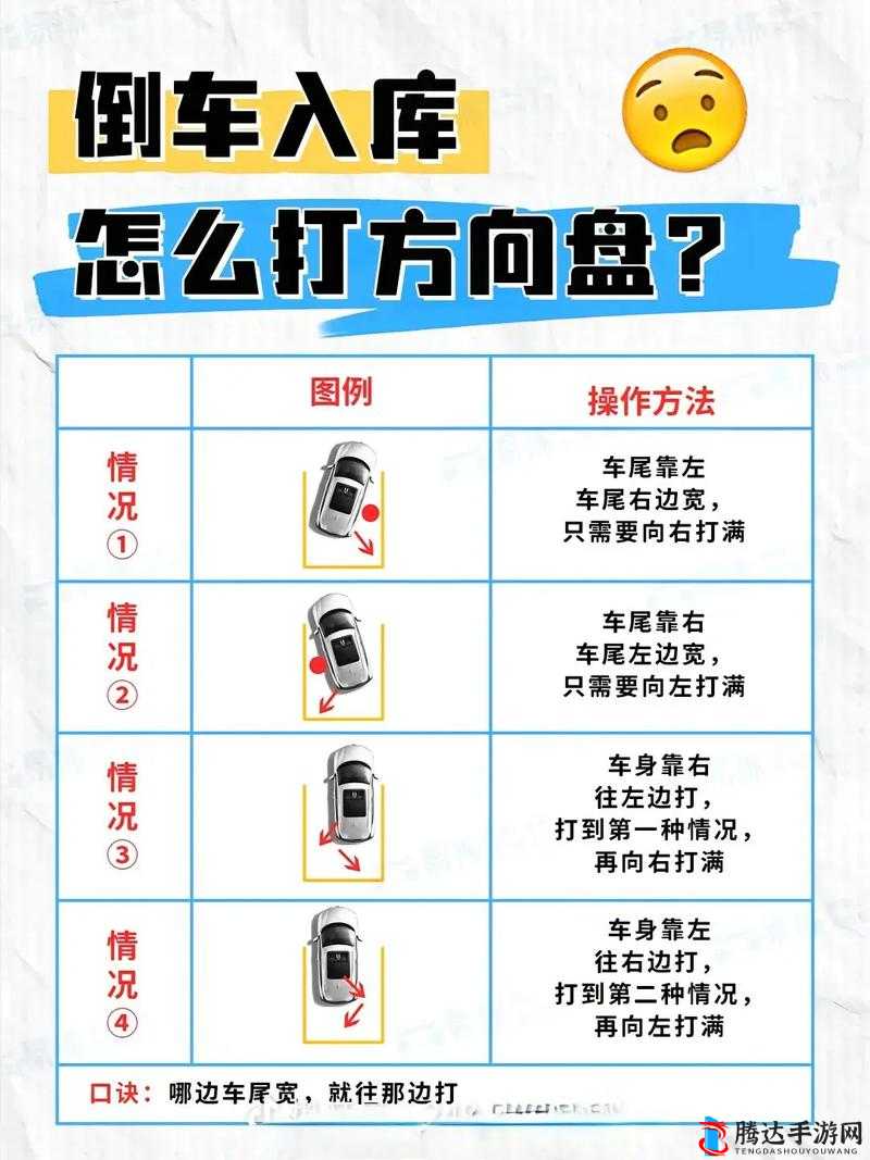 女性跟教练晚上练车是否合适?安全第一,谨慎考虑