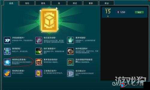 宝藏世界无头骑士,打造专属战斗利器