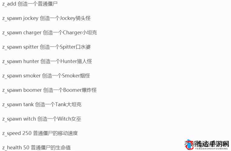 求生之路2大结局深度攻略,如何完美通关?