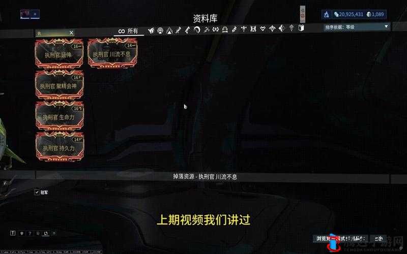 星际战甲钢铁前线怎么开