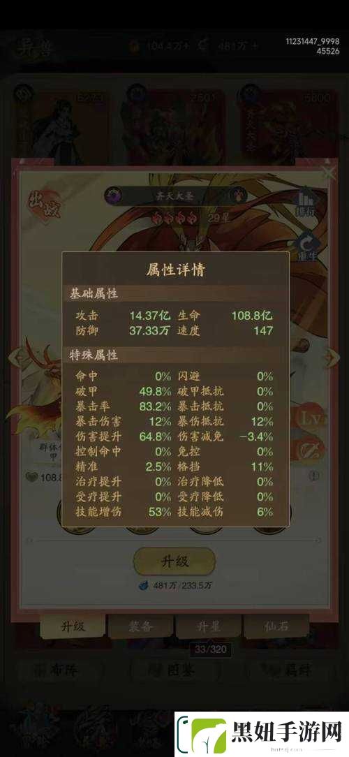 不败战神魂将系统全面解析