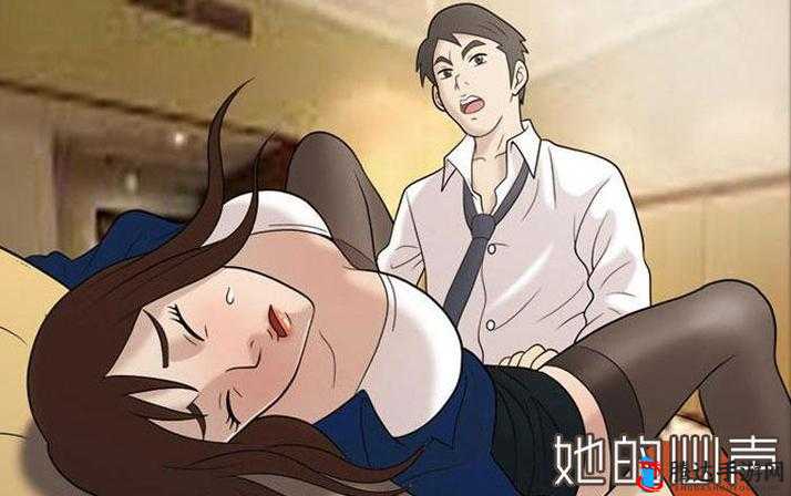 羞羞漫画免费网页观看入口:畅享精彩漫画无需付费