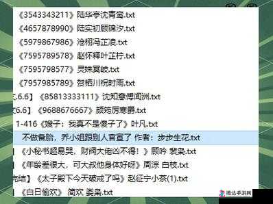 海角封神妈妈合集内容推荐:不容错过的精彩篇章