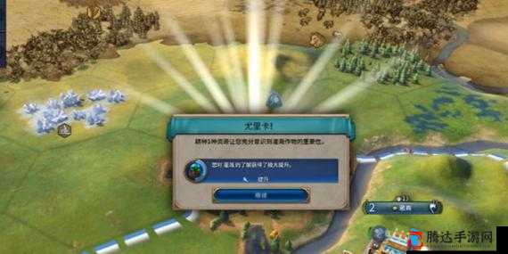 文明6需求灌溉怎么弄