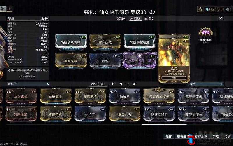 星际战甲,如何应对专精点分配失误