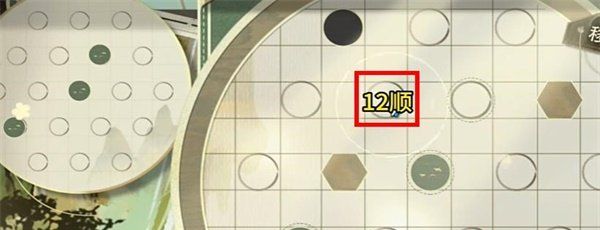 《物华弥新》迷踪盘第16关通关攻略