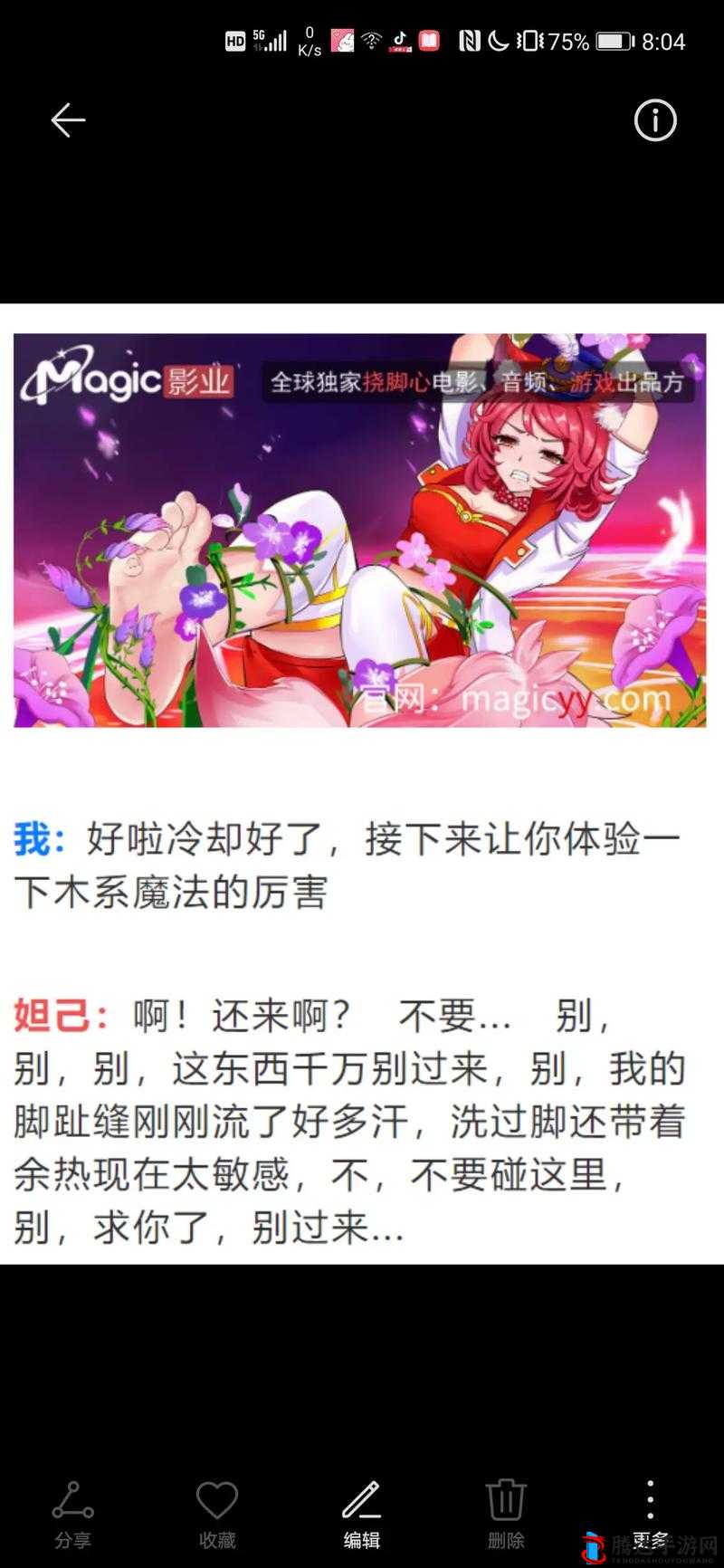 Tk 笑刑实验室文章逃生:绝境求生的惊险历程