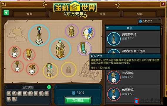 宝藏世界混沌超级核心怎么用