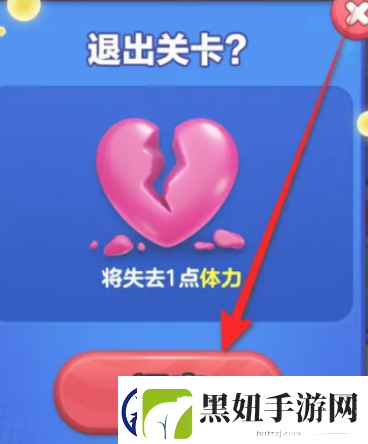 蛋仔滑滑关卡怎么退出