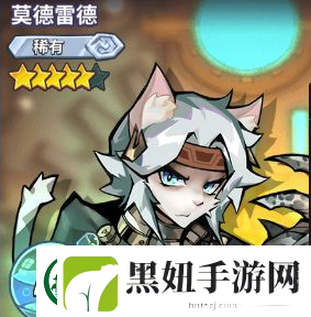巨像骑士团中的爱因斯坦角色解析