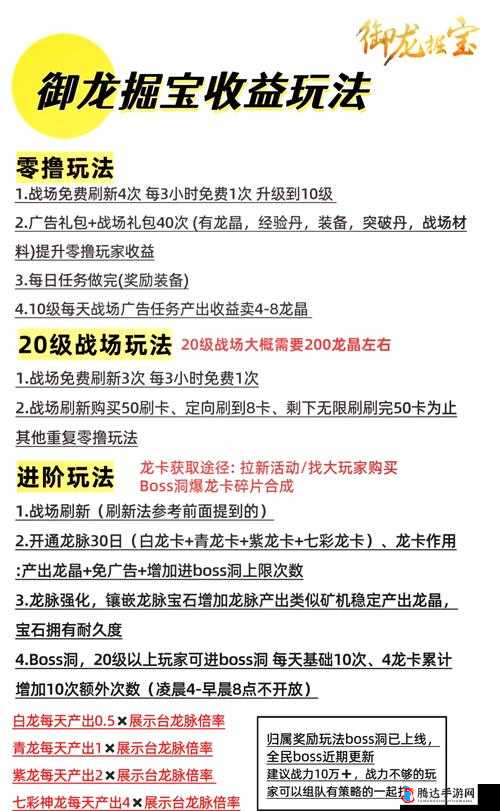 宝藏世界职业选择,探索你的冒险之旅