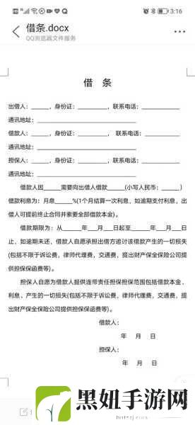 烟雨江湖丁小飞值得养吗_丁小飞获取及技能详解,深度解析让你不再迷茫