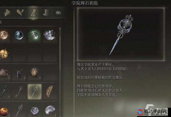 艾尔登法环图鉴解锁,探索神秘世界的钥匙