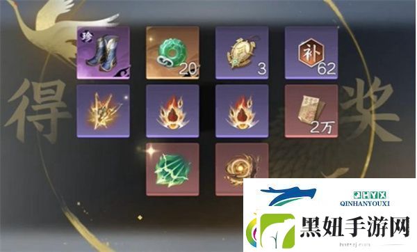 逆水寒手游独珍神行百变靴怎么获得