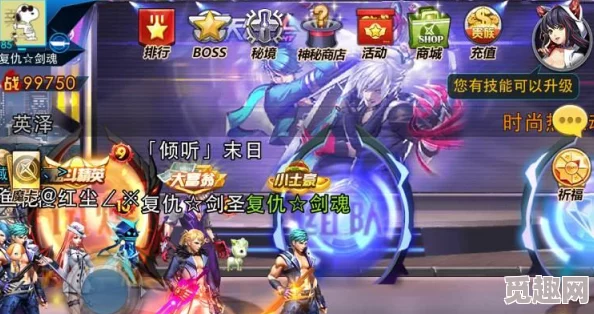天天炫斗深度攻略