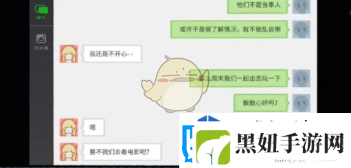 选择对策的技巧