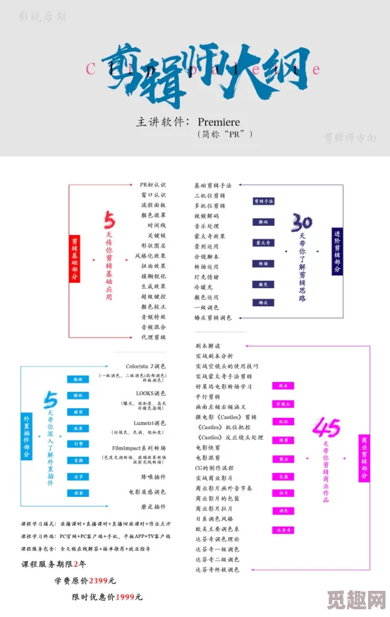 国产精品福利视频免费观看