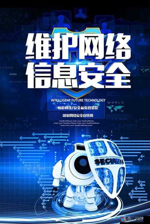 蝌蚪窝视频平台涉黄被查:严打网络,维护健康网络环境