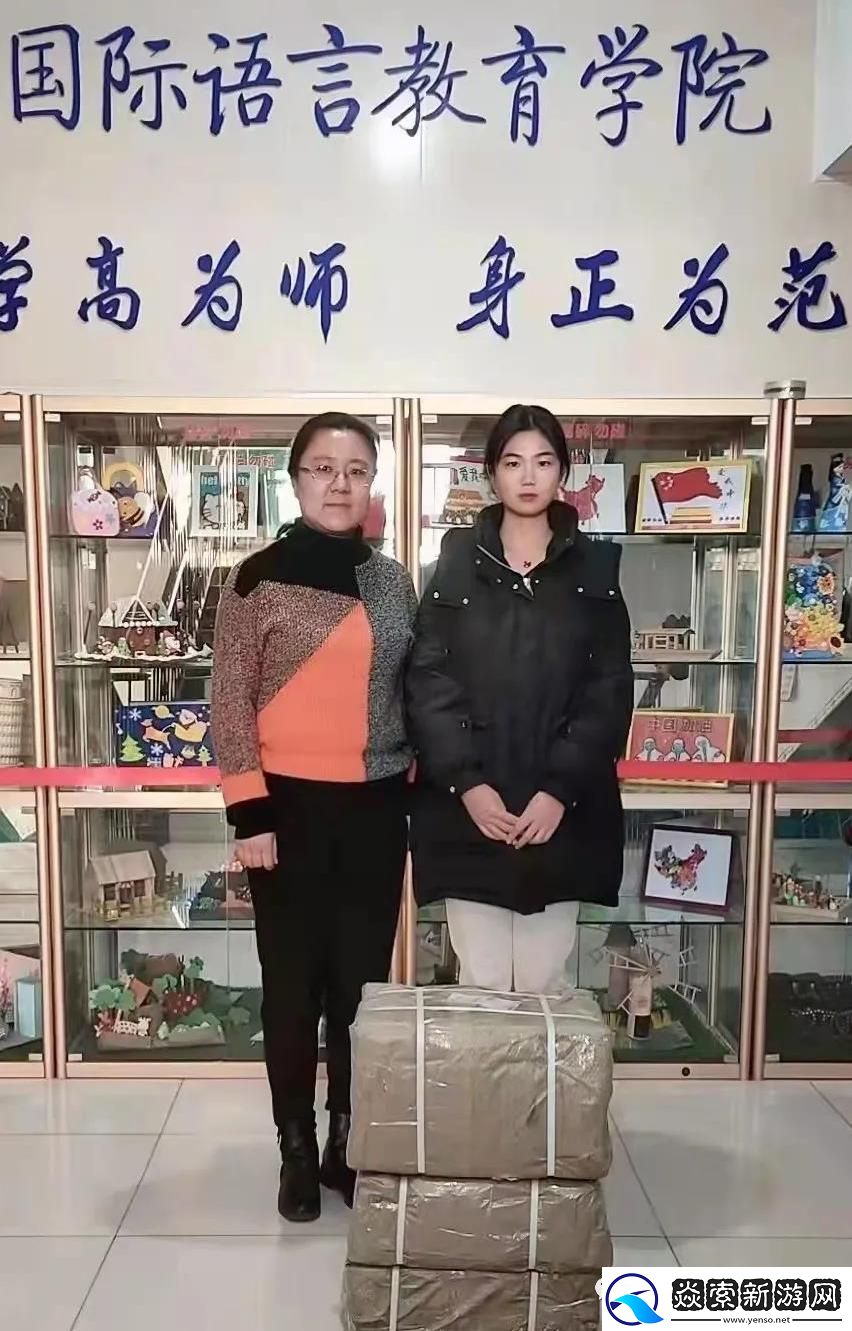 沈娜娜面试官