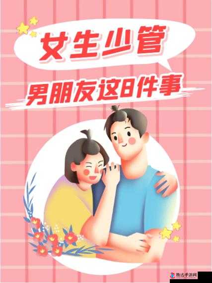 9877 欺负女生这件事究竟是怎么回事谁来管管