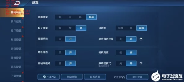 地铁逃生游戏