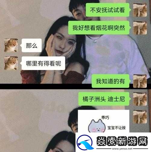 男朋友