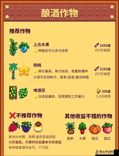星露谷物语,揭秘三种树脂的神奇作用