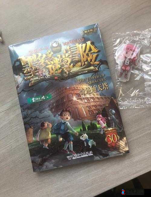 探秘千机阵一镖子岭:深入未知险境解开千古谜团