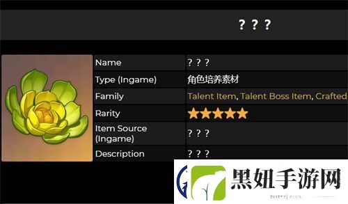 原神卡维突破材料一览表