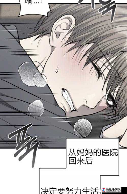 51 漫画免费漫画页面在线看漫画:超多精彩漫画等你来看
