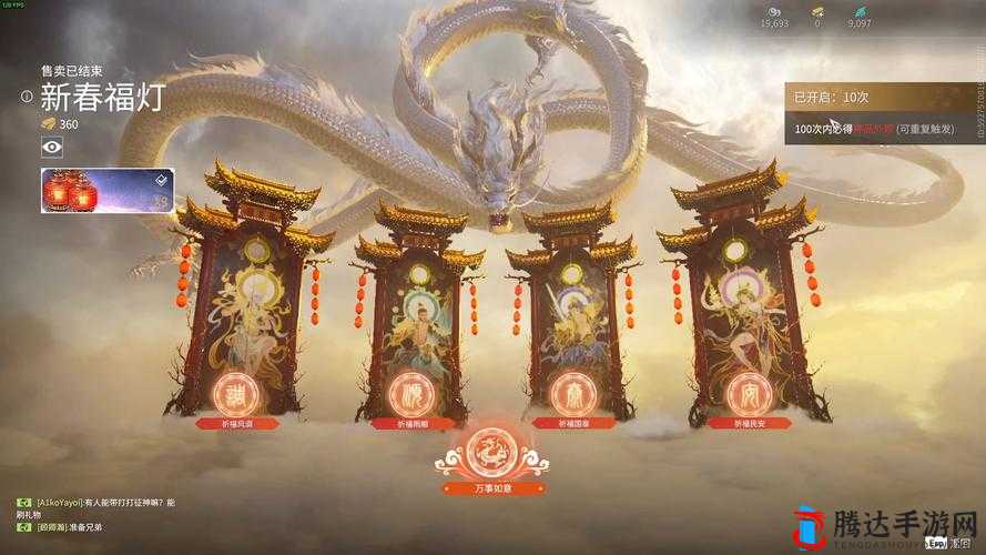 永劫无间成就有啥用
