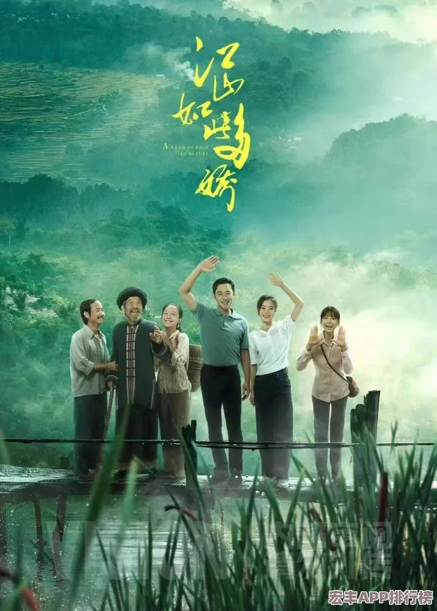 寻找神秘人物萍姥姥