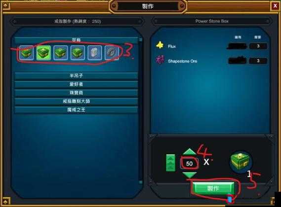 宝藏世界，揭秘利维坦的箱子如何打开