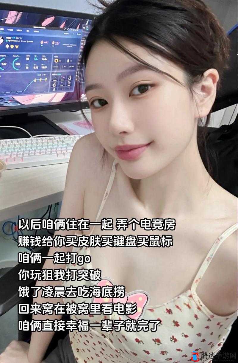 暴躁少女玩 CSGO:小孩也疯狂