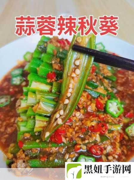 草莓香蕉秋葵黄瓜榴莲,1. 新鲜水果与蔬菜:草莓、香蕉、秋葵的奇妙组合